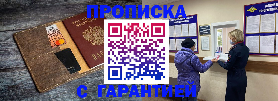 найти адрес прописки в Сосногорске