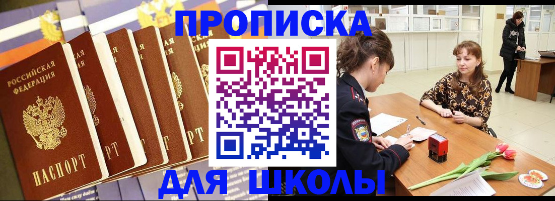 найти адрес прописки в Сосногорске